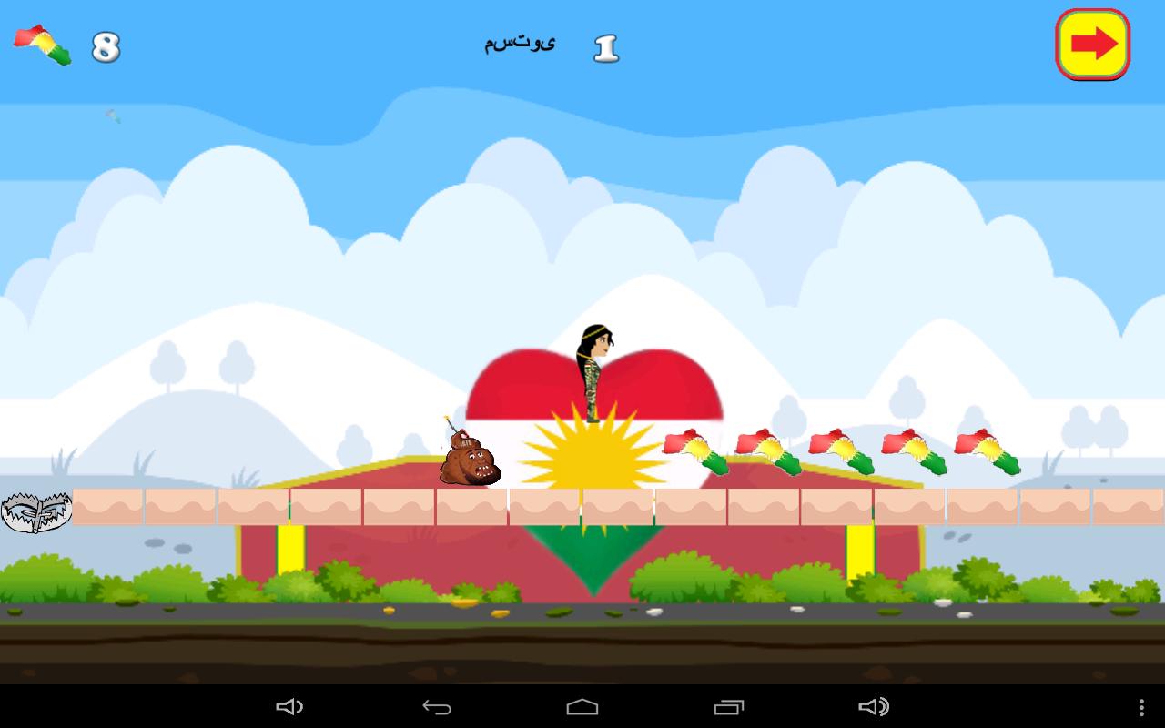 Peshmerga Runner