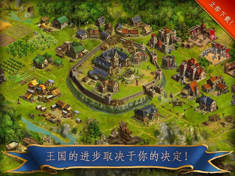 Imperia Online