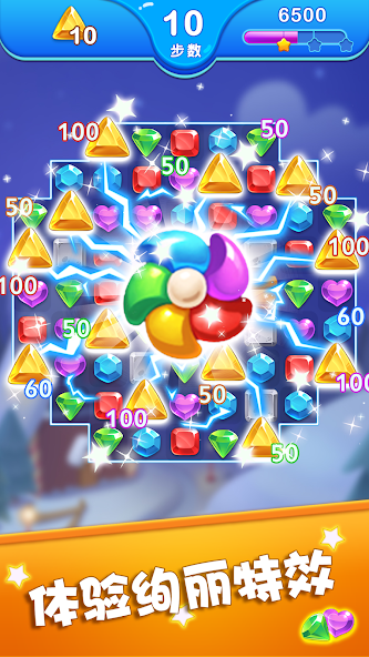 Jewel Blast Dragon
