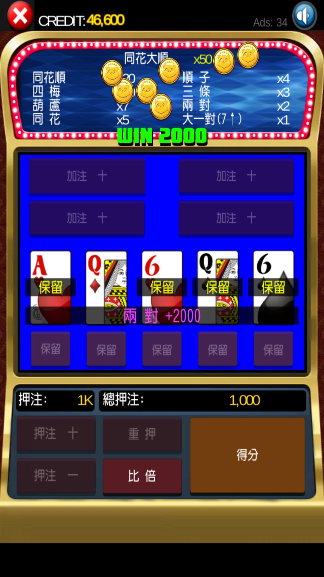 777 Slot Machine Slot 5PK Casino
