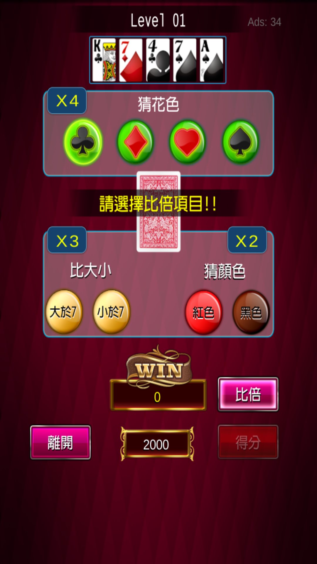 777 Slot Machine Slot 5PK Casino
