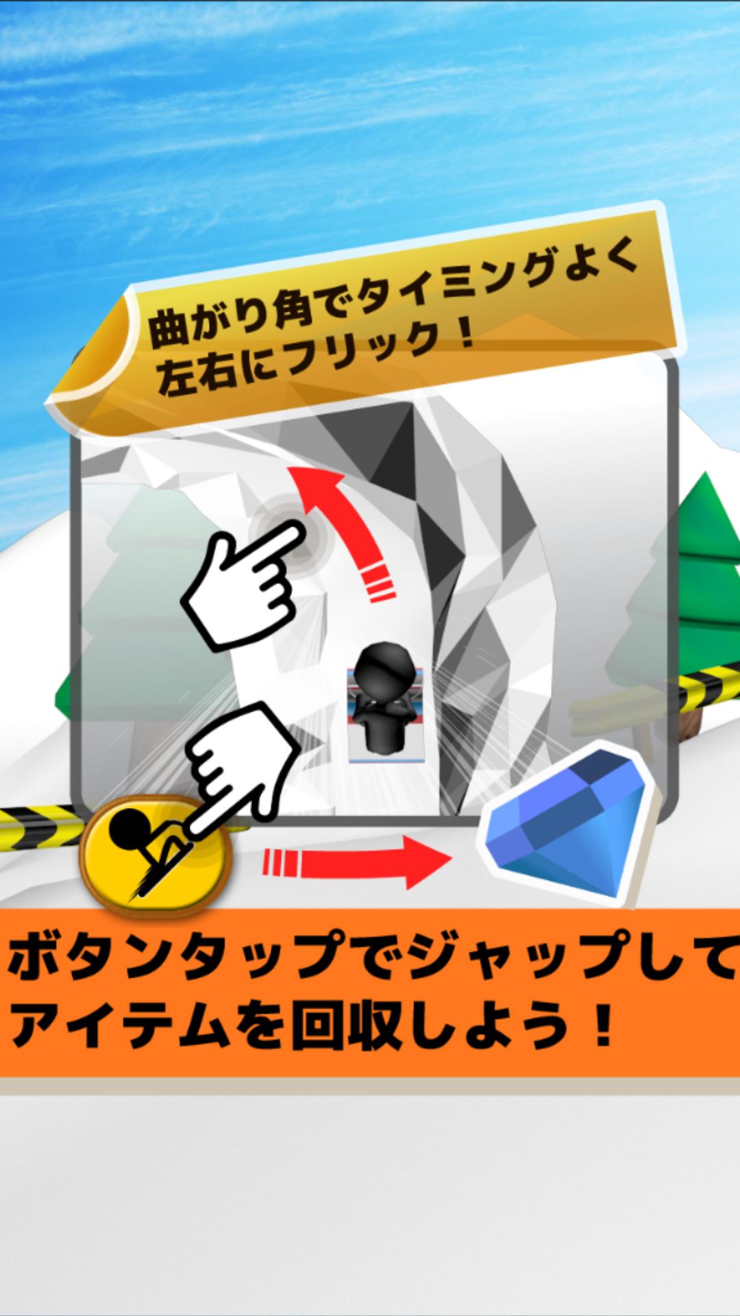 The Bobsleigh 3D!