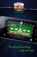 Pai Gow