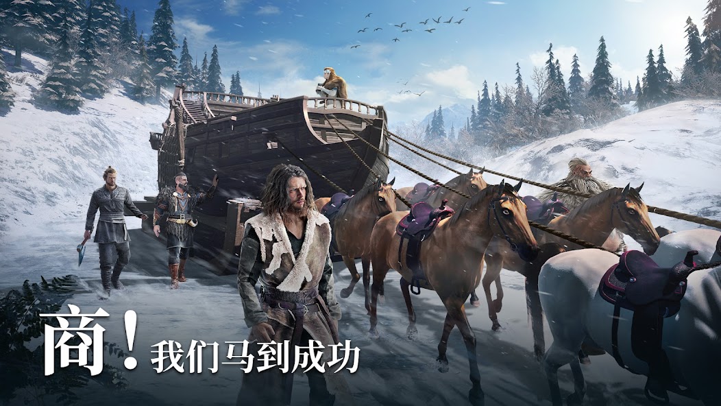 Vikingard