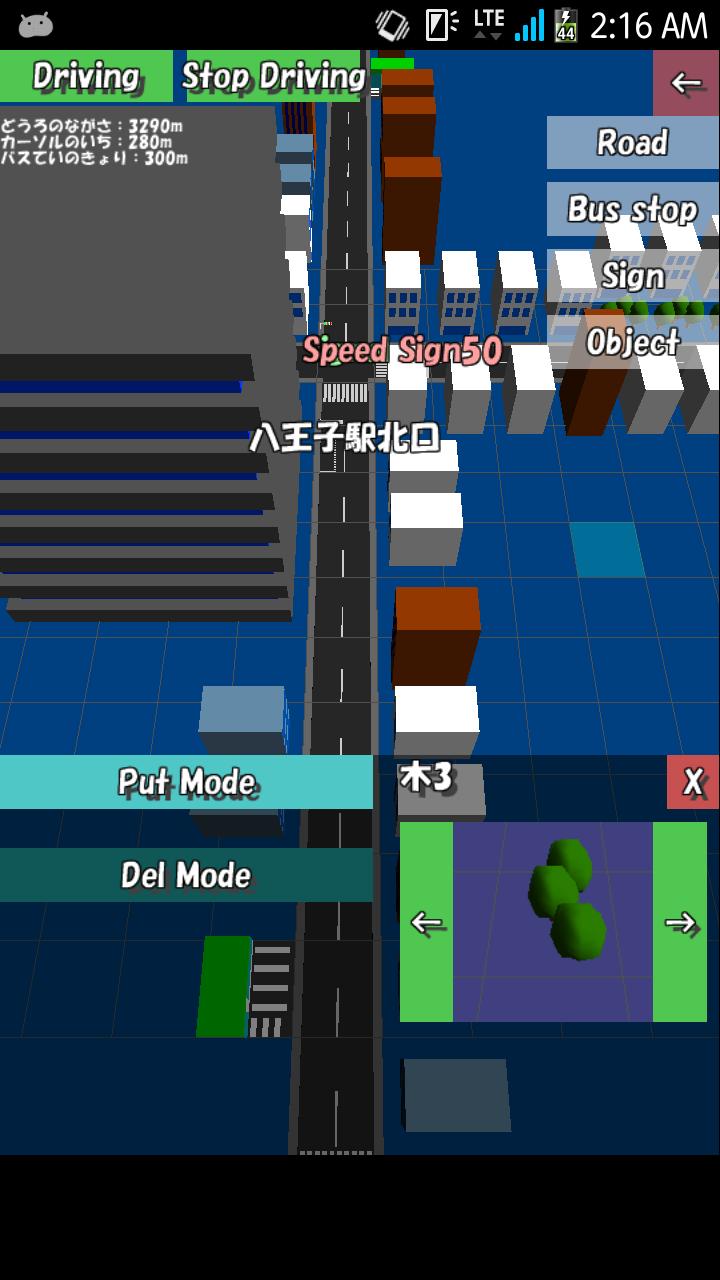 Bus Driver 2