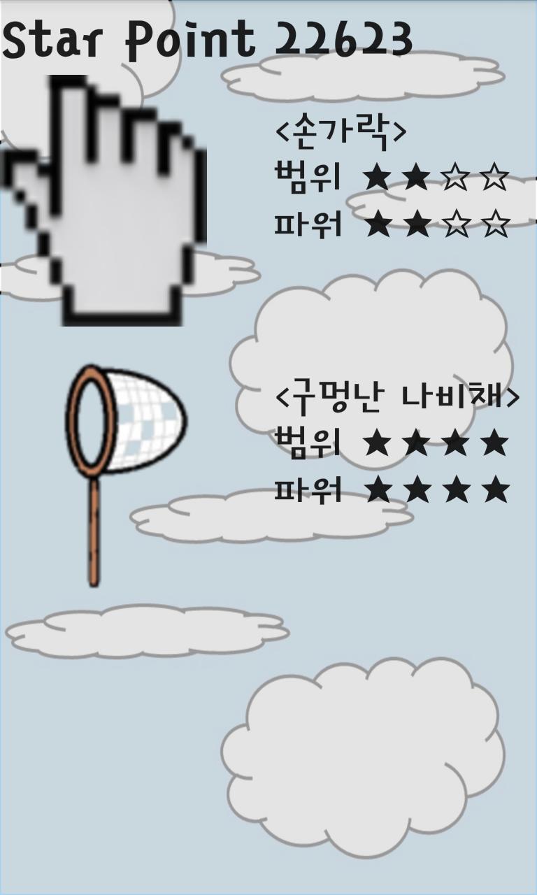StarStarStar