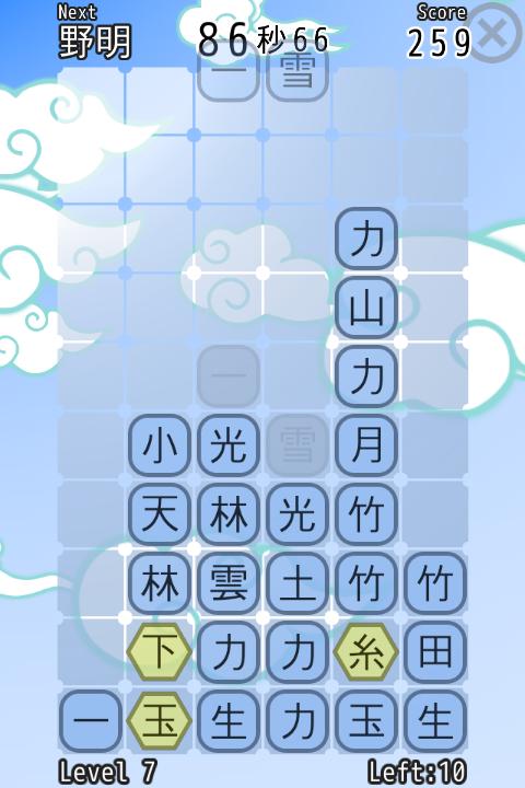 Kasui