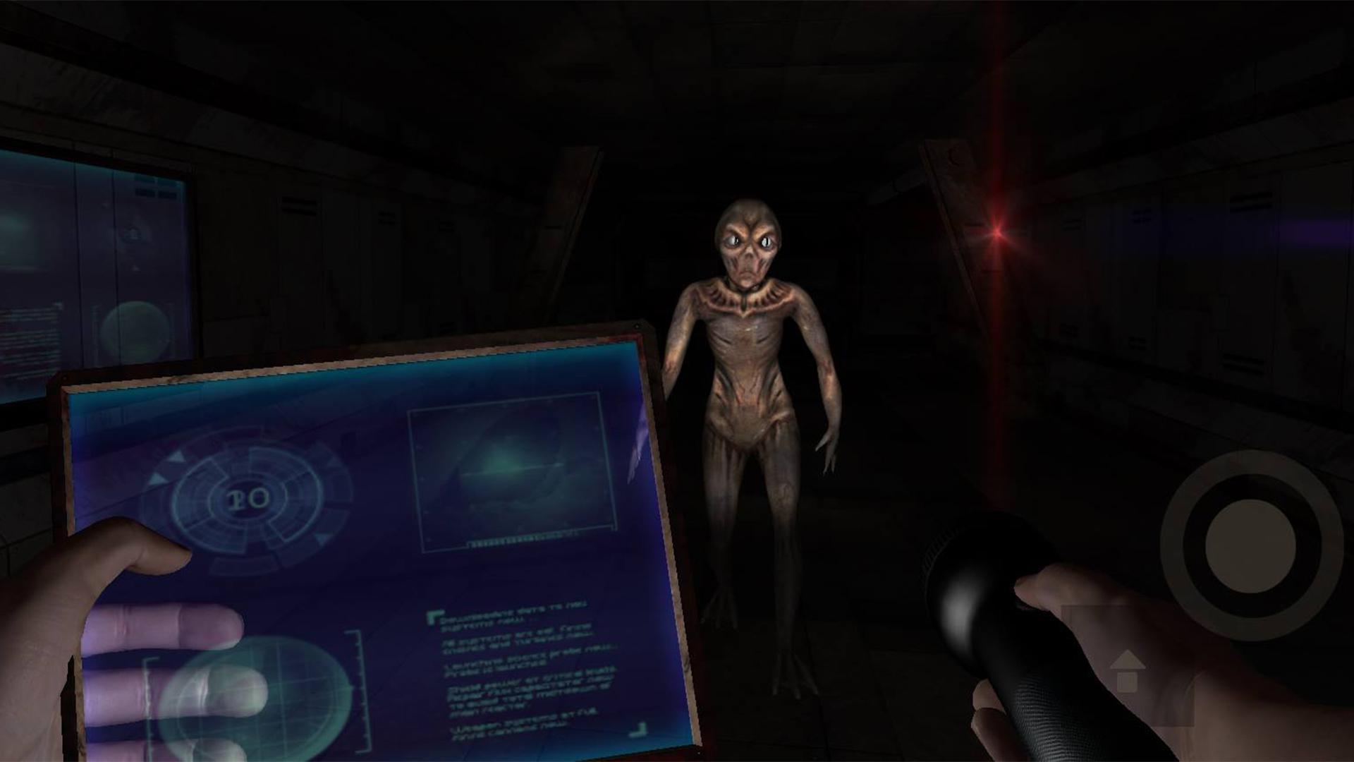 Alien: Space Fear