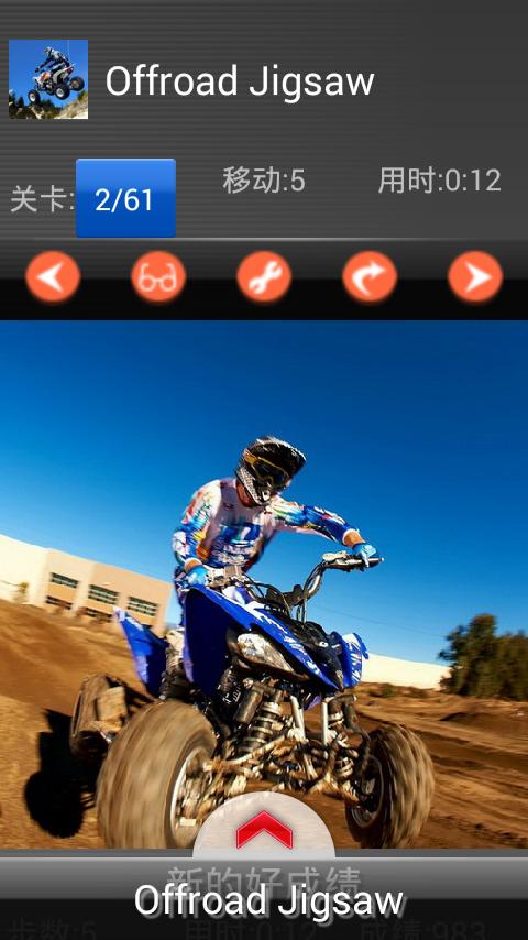 Off-road: ATV Moto