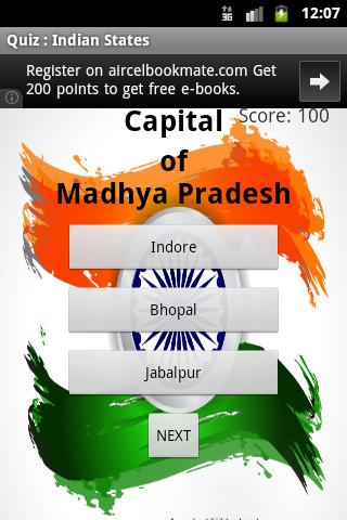 Quiz: Indian States