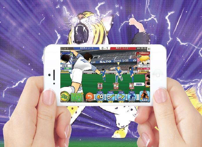 Captain Tsubasa