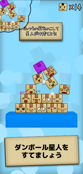 AWKWARD CARTON