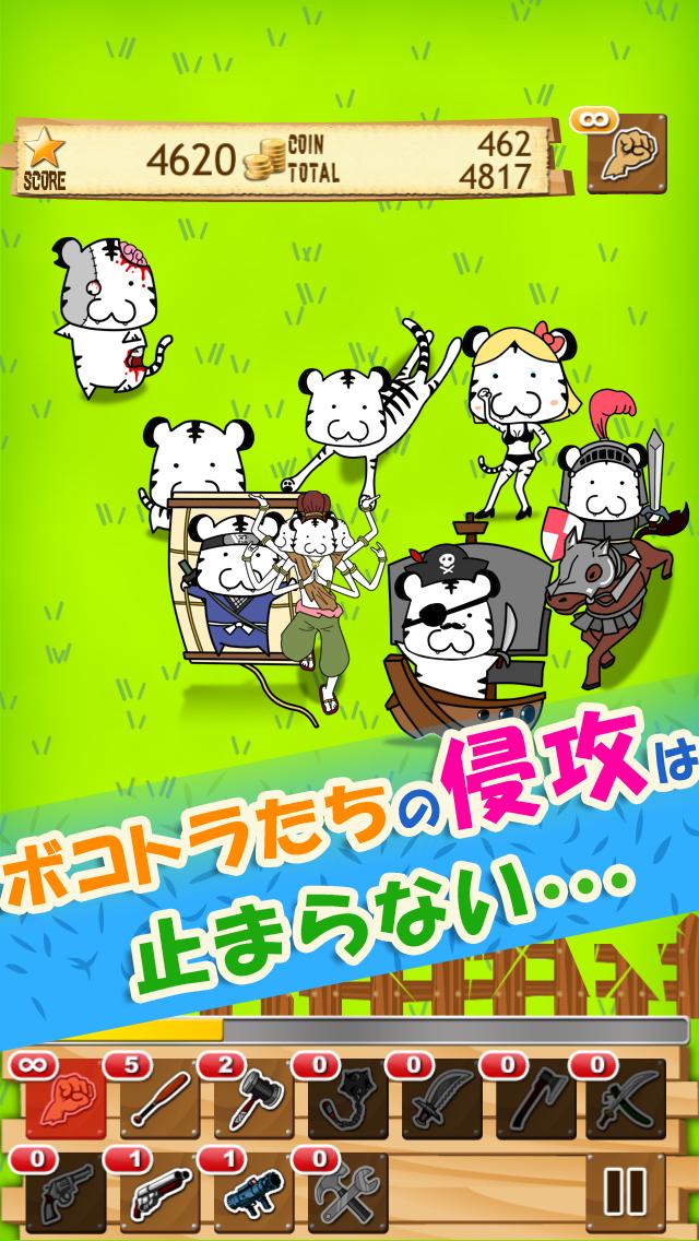 Bokotora Attack