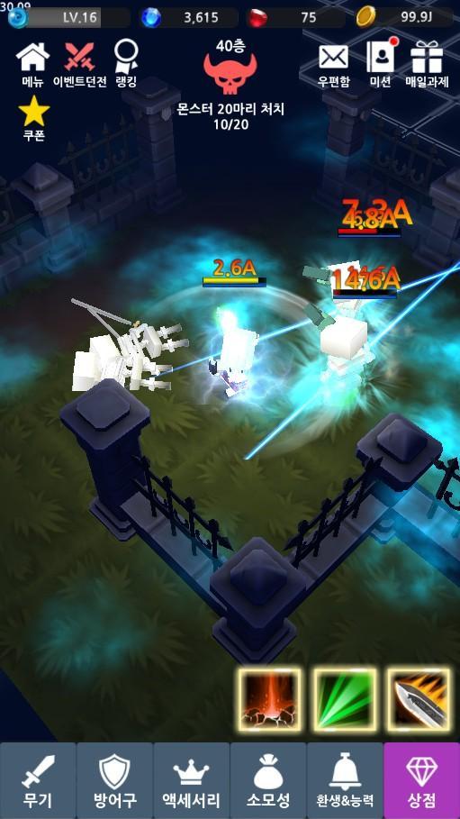 Infinite Hero : Idle RPG