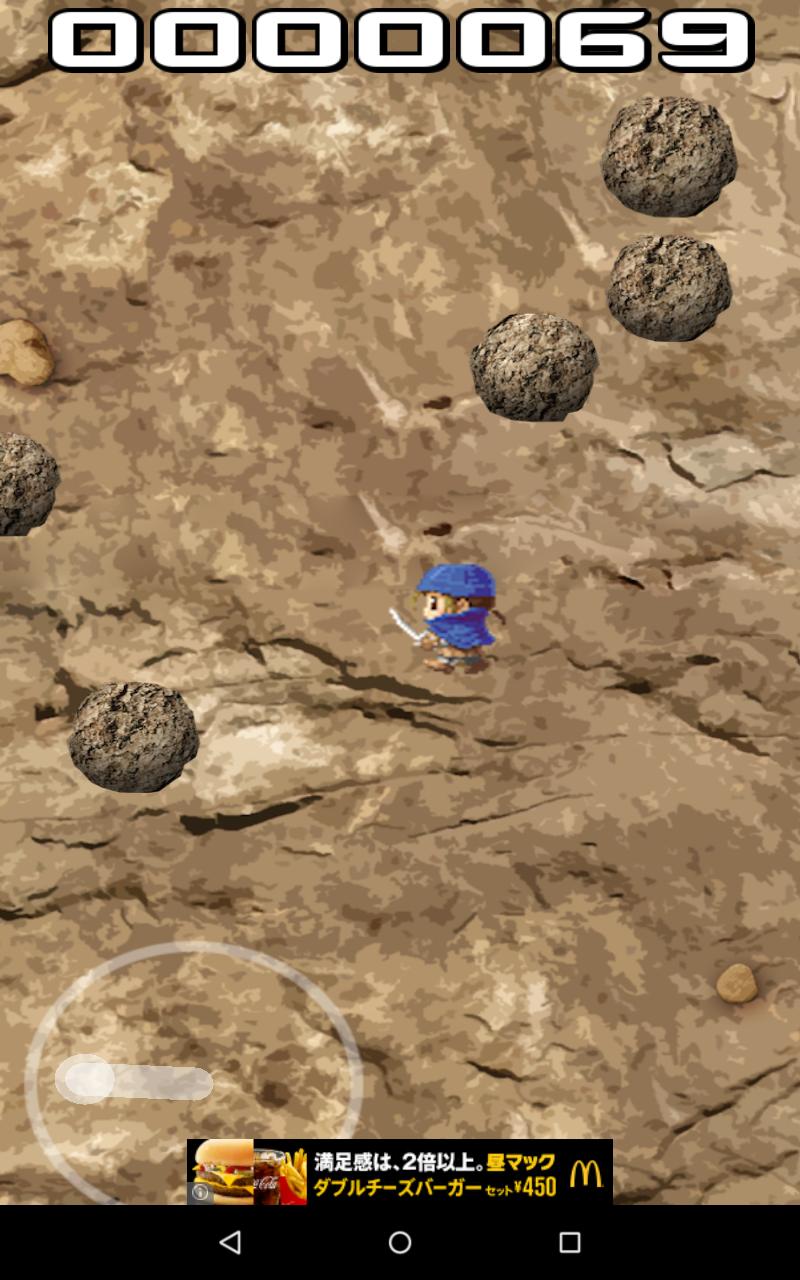 Run!