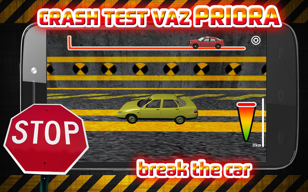 Crash Test VAZ Priora