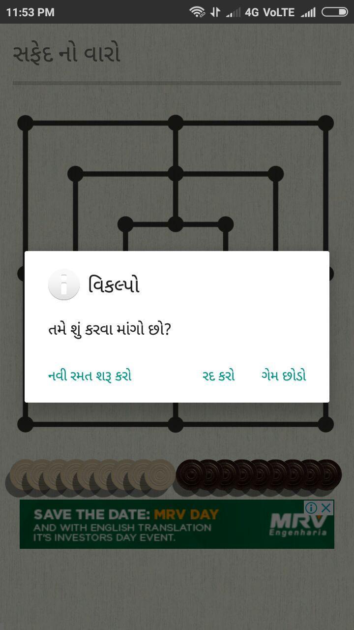 Nav Kakri