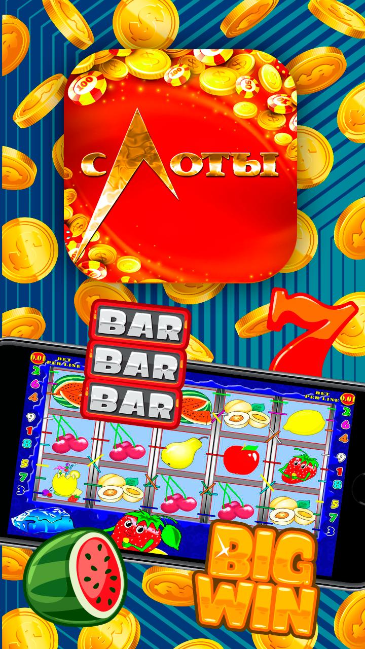 Club Slots - Devices of Luck