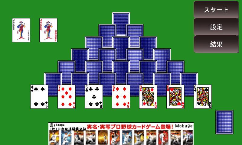 HAYABUSA Pyramid