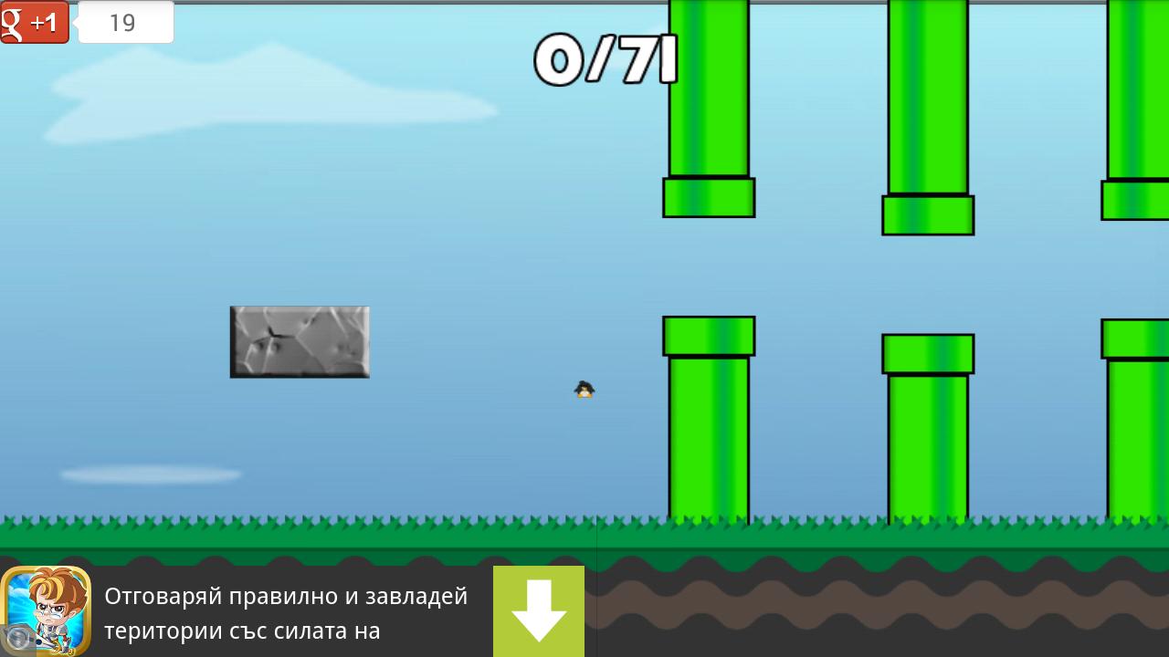 Flappy Dot
