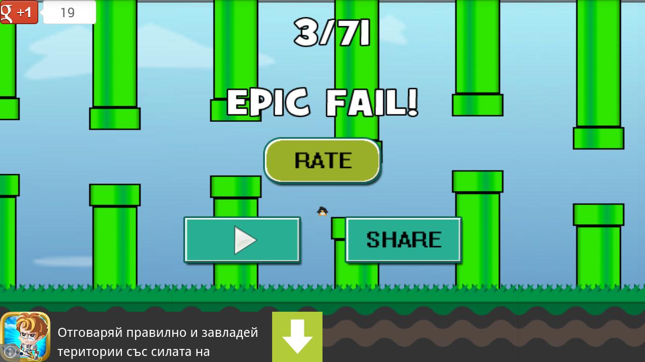 Flappy Dot