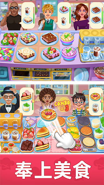 Cooking World