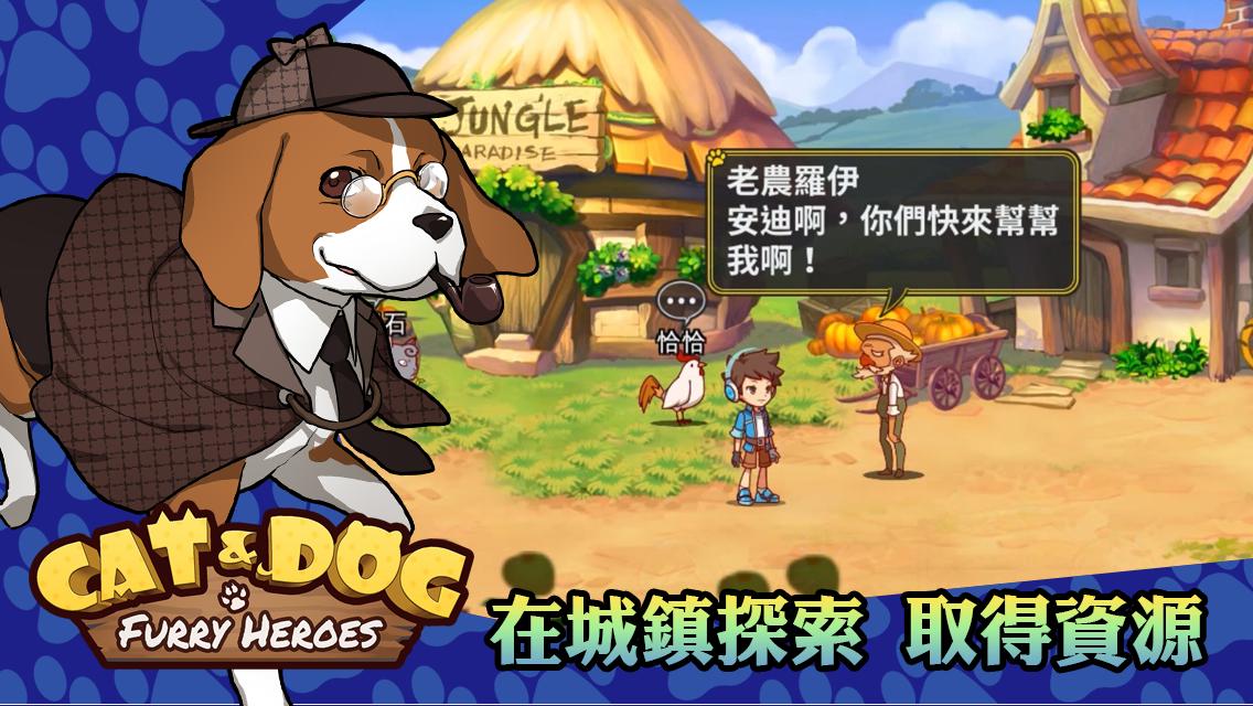 Cat & Dog : Furry Heroes