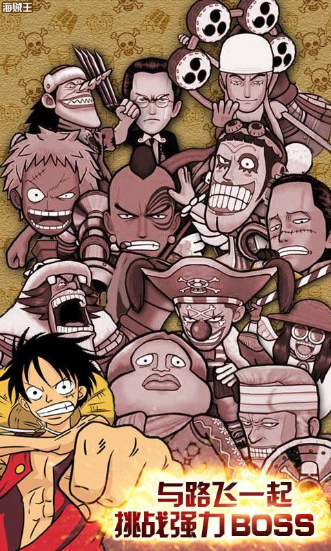 Oka Shichibukai