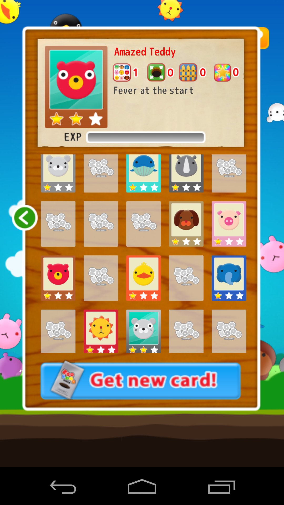 ZOO KOROKORO